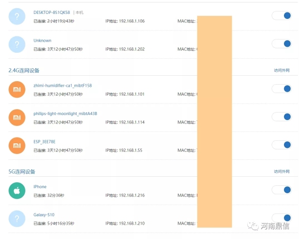 WiFi钥匙类软件