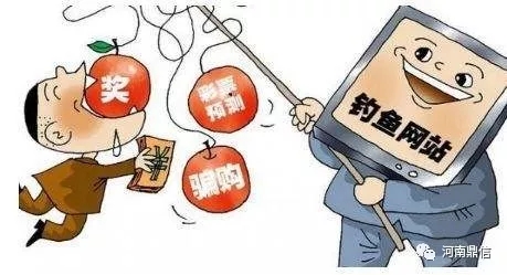 下载恶意软件